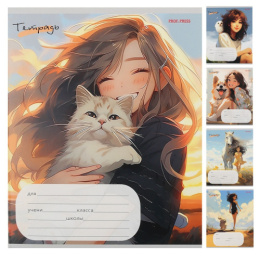 Тетрадь  12 листов клетка Девушки и животные Т12-3923