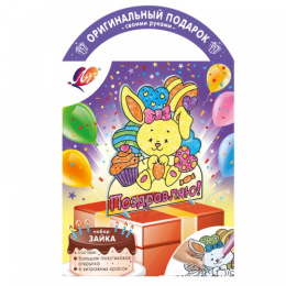 Краски по стеклу Луч с трафаретом Винтажная открытка. Зайка 32С 2120-08