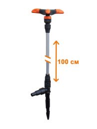 Распылитель поливочный 3-х-лепестковый удлиненный 1/2-3/4" 100 см, Жук Цикл 5233-00