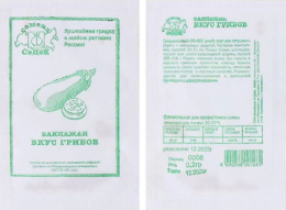 Баклажан Вкус грибов 0,2г белый пакет Седек