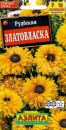 Рудбекия Златовласка 0,1г цветной пакет Аэлита