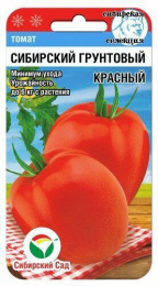 Томат Сибирский грунтовый красный 20шт. цветной пакет Сибирский сад