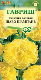 Гвоздика шабо Шампань 0,05г цветной пакет Гавриш
