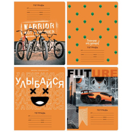 Тетрадь  18 листов клетка BG Улыбайся Т5ск18_ВЛ 10113