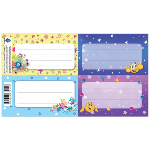 Наклейки на тетрадь Звездочки Смайлики НАКТ81