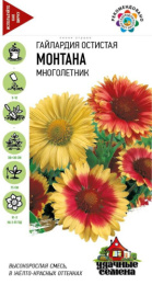 Гайлардия Монтана смесь 0,1г цветной пакет серия Удачные семена Гавриш