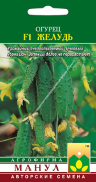 Огурец Желудь F1 10шт. цветной пакет Манул