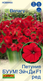Петуния БУУМ! Эйч Ди Ред F1 многоцветковая 7шт. цветной пакет Аэлита