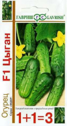 Огурец Цыган F1  20шт. цветной пакет серия 1+1 Гавриш