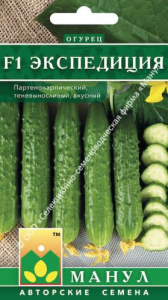 Огурец Экспедиция F1 10шт. цветной пакет Манул