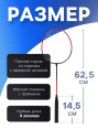 Набор для игры в бадминтон: 2 ракетки металлические, черно-красные, в чехле Onlytop 439988