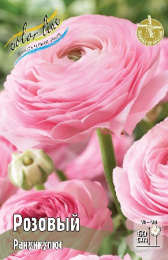 Ранункулюс Розовый 10шт. Colorline