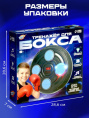 Тренажер для бокса, свет, звук, в коробке Woow toys 10939849