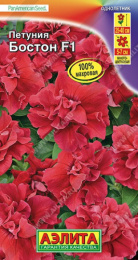 Петуния Бостон F1 многоцветковая махровая 10шт. цветной пакет Аэлита