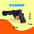 Пистолет водяной 18см Темный Призрак, в пакете 10154144