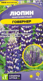 Люпин Говернер 0,3г цветной пакет Семена Алтая