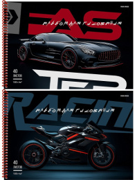 Альбом для рисования 40 листов Скорость и транспорт, гребень 40-5908