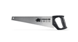 Ножовка по дереву 450мм зуб 4,5мм быстрый рез пластиковая ручка Сибин 15053-45