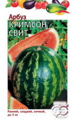 Арбуз Кримсон Свит  1г цветной пакет Гавриш