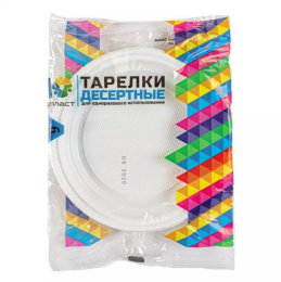 Набор тарелок одноразовых  6шт. десертные 170мм, белый Юпласт ЮНАБ2028