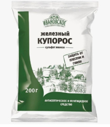 Железный купорос 200г Fe 57% для защиты от болезней растений Фермерское Хозяйство Ивановское