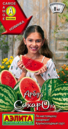 Арбуз СахарОк 1г цветной пакет Аэлита