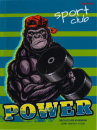 Книжка записная А5  80 листов Для мальчиков. Примат бодибилдер, книжный переплет 80-6484