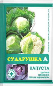 Сударушка А для капусты 60г Капитал-Прок