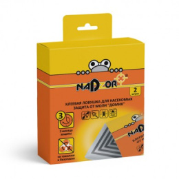 Ловушки клеевые от пищевой моли набор 2шт. Домик Nadzor MOL008