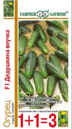 Огурец Дедушкина внучка F1 20шт. цветной пакет серия 1+1 Гавриш