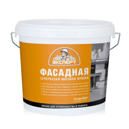Краска водно-дисперсионная латексная фасадная супербелая матовая  7,0кг -20С° Эксперт