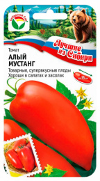 Томат Алый мустанг 20шт. цветной пакет серия Лучшие из Сибири Сибирский сад
