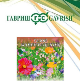 Газон Мавританский 1кг Гавриш