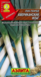Лук порей Американский флаг 1г цветной пакет Аэлита