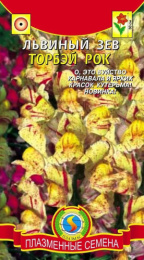 Львиный зев (Антирринум) Торбей рок 0,05г цветной пакет Плазменные семена