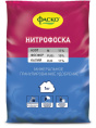 Нитрофоска  1кг (азофоска) Фаско