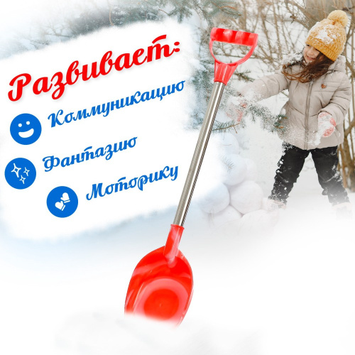 Лопатка детская пластиковая совковая с металлическим черенком 61см Зимние приключения, в ассортименте 4433337