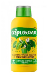 Агрикола Аква от пожелтения листьев 250мл Агрикола 04-464