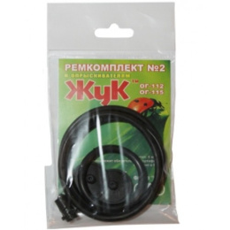 Ремкомплект №2 к опрыскивателям ОГ-112, ОГ-112 Жук 2479-00