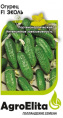 Огурец Эколь F1 5шт. цветной пакет Агроэлита