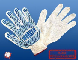 Перчатки хлопчатобумажные с ПВХ Точка Вокер, класс вязки 7, 4-х нитка* Торговый путь