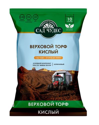 Торф кислый верховой  10л Сад чудес