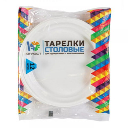 Набор тарелок одноразовых 12шт. столовые 205мм, белый Юпласт ЮНАБ2029