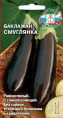 Баклажан Смуглянка 0,2г цветной пакет Седек