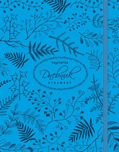 Дневник универсальный твердая обложка Паттерн С1695-17