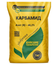 Карбамид (мочевина) 46,2%  1кг водорастворимое комплексное минеральное удобрение Буйские удобрения