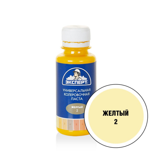 Краситель универсальный 100мл № 2 желтый Эксперт