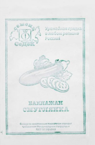 Баклажан Смуглянка 0,2г белый пакет Седек