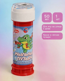 Мыльные пузыри   50мл Эконом Алекс Тойз 15018/11014894