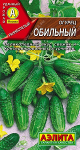 Огурец Обильный 10шт. цветной пакет Аэлита
